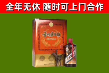 武定回收陈酿茅台酒