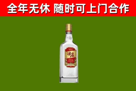 武定回收尖庄酒