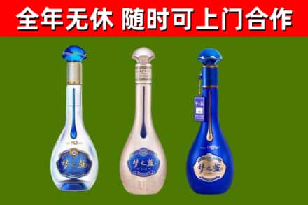 武定回收梦之蓝